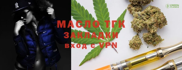 кокаин VHQ Вязники