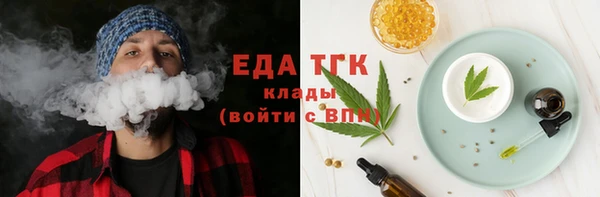 каннабис Вязьма